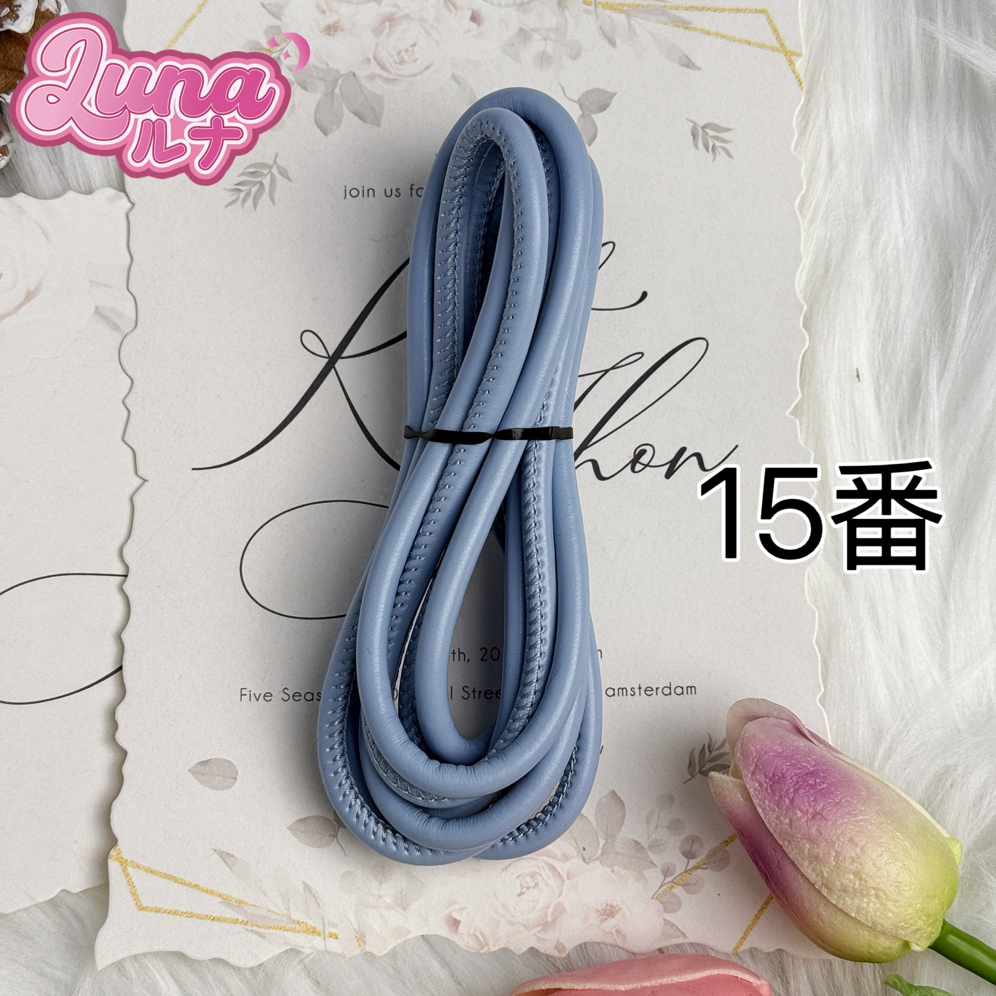 『F007』革紐 皮绳 size:5mm(2M)