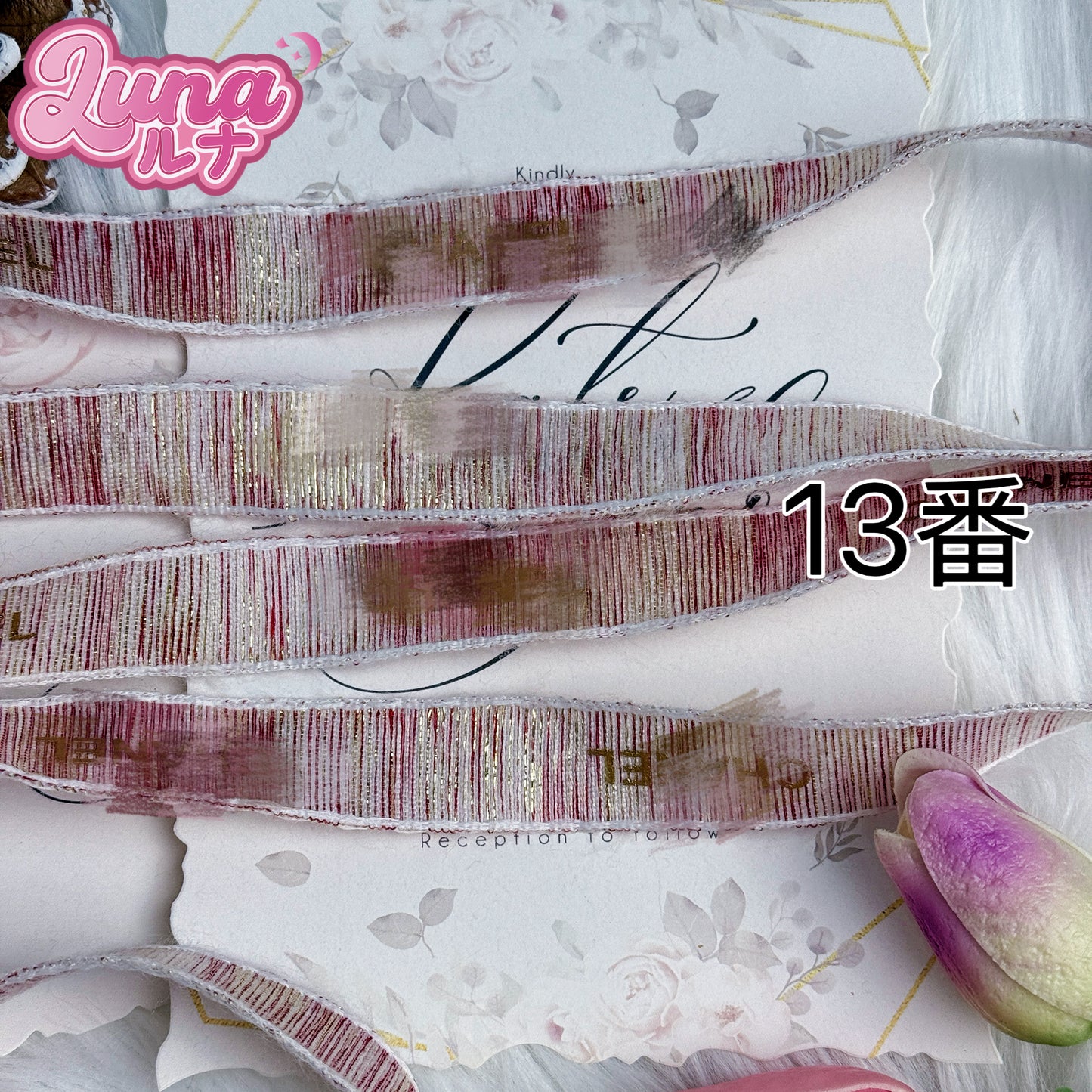 『F004』【紐】シャネル風 logo