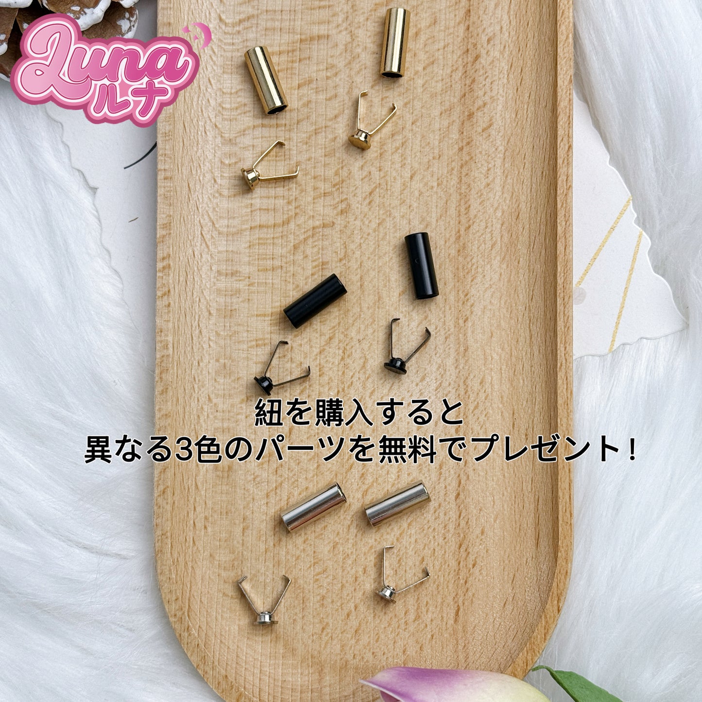 『F008』Miu同じポリエステルコード Size:5mm(5M)