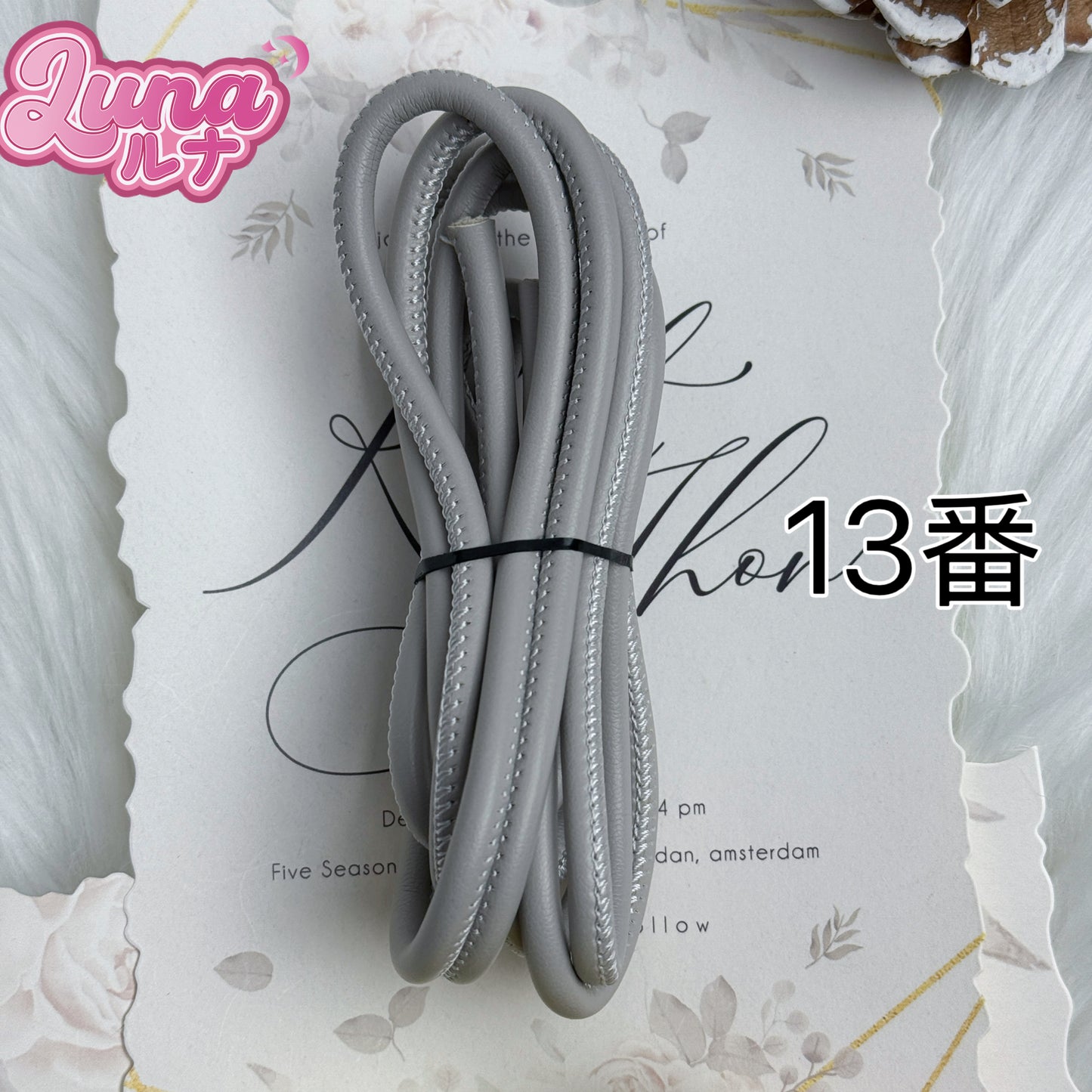 『F007』革紐 皮绳 size:5mm（2M）
